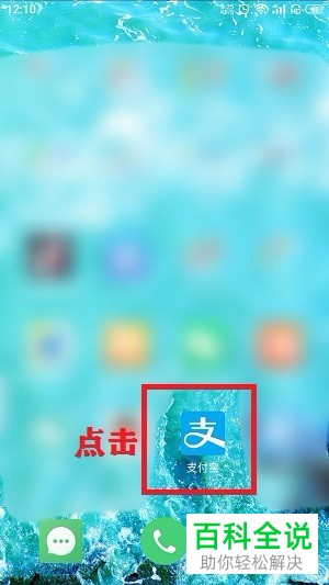 如何开启花呗按账单最低还款额还款功能？