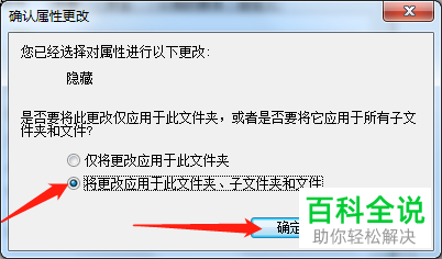 如何快速隐藏某个文件夹？隐藏的文件夹如何显示出来？