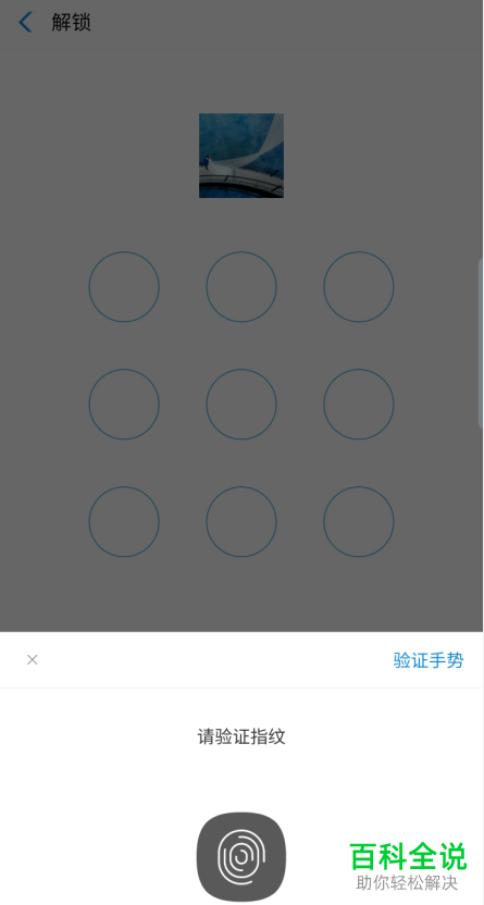 如何开启手机支付宝app内的账户安全险