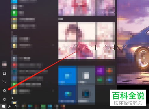 如何开启win10电脑中的流式传输HDR视频