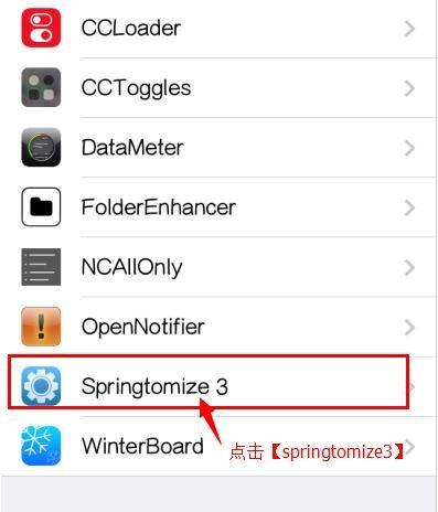 如何快速隐藏应用程序图标