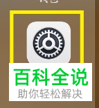 如何开启华为手机中的杂志锁屏功能