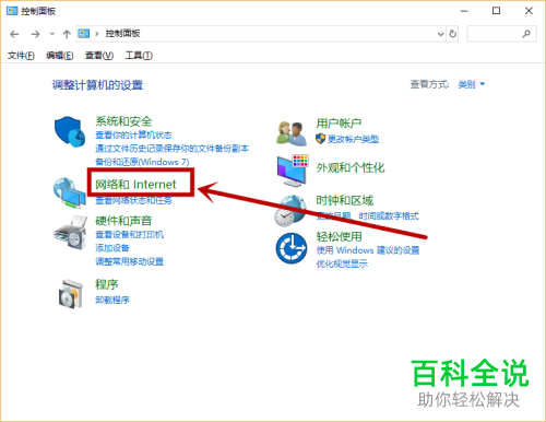如何快速解决“局域网共享不能上网显示正在获取网络地址”问题？