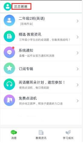 如何快速找回一起作业的账号和密码?