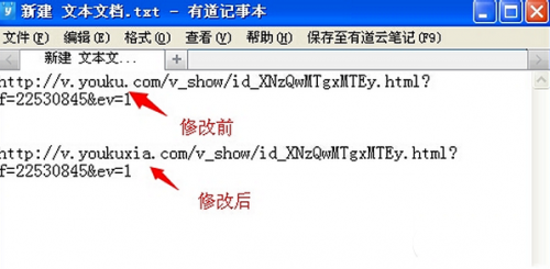 如何快速下载优酷视频?优酷视频快速下载视频图文方法