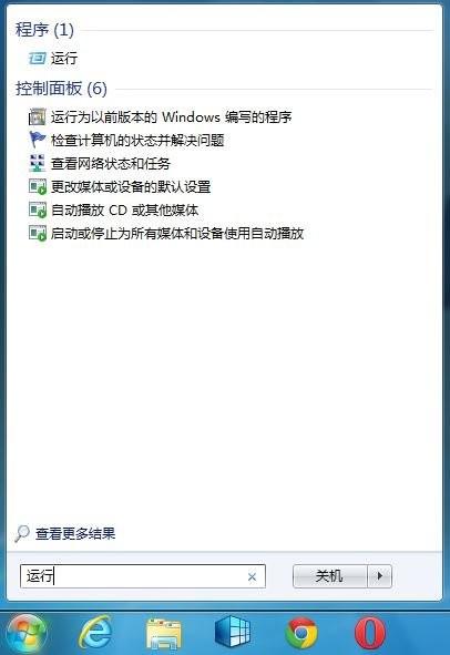 如何开启Win7/Win8.1 Update IE11内置的企业模式功能