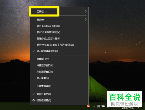 如何快速打开Windows电脑中输入的地址