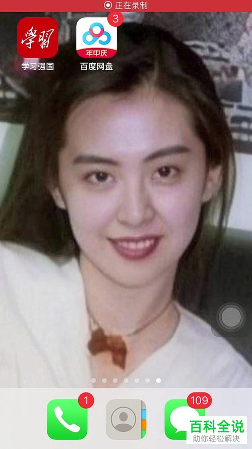 如何开启百度网盘使用手机流量备份视频功能