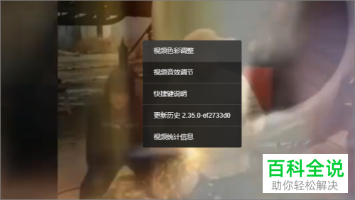 如何开启谷歌chrome浏览器的画中画功能