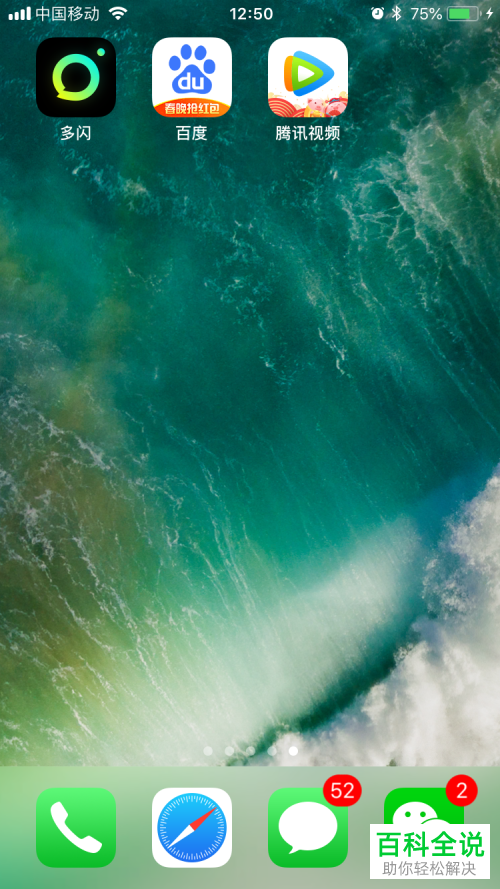 如何开启腾讯视频app中的缓存视频时禁止自动锁屏功能？