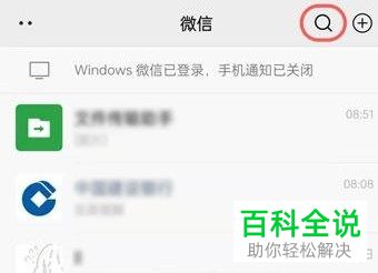 如何快速在微信里领取电子结婚证？