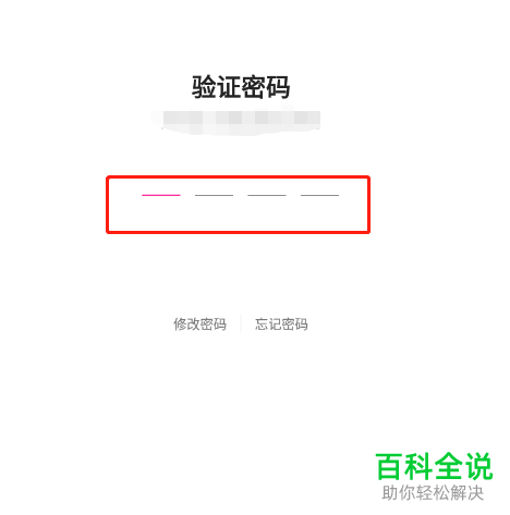 如何开启优酷青少年模式
