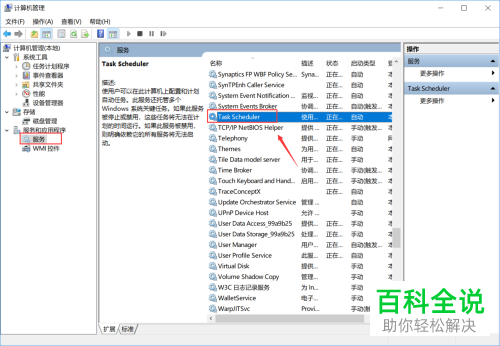 如何快速解决windows10系统电脑中的“已禁用IME，无法切出输入法”问题？