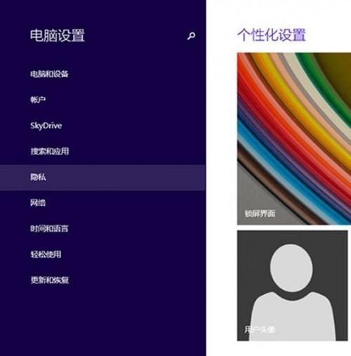 如何快速进入Win8.1安全模式 无需狂按F8