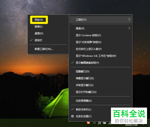 如何快速打开Windows电脑中输入的地址