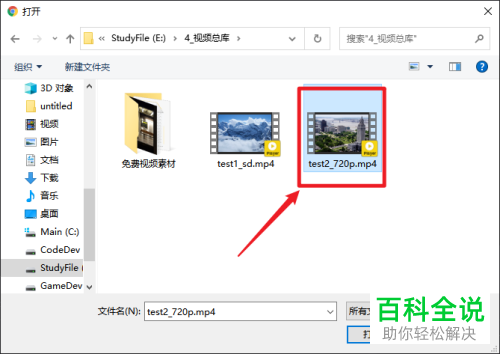如何快速剪辑视频