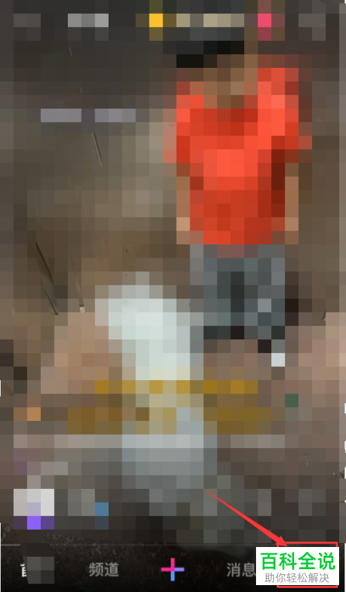 如何开启腾讯微视的青少年模式