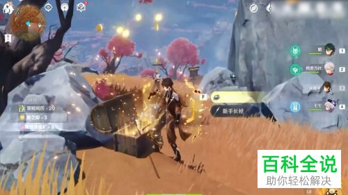 如何开启原神新副本