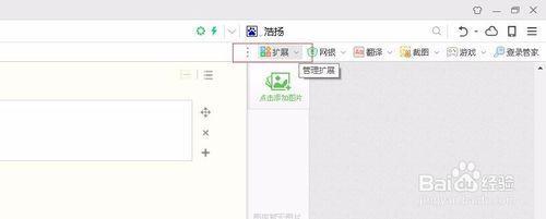 如何快速去除网页广告