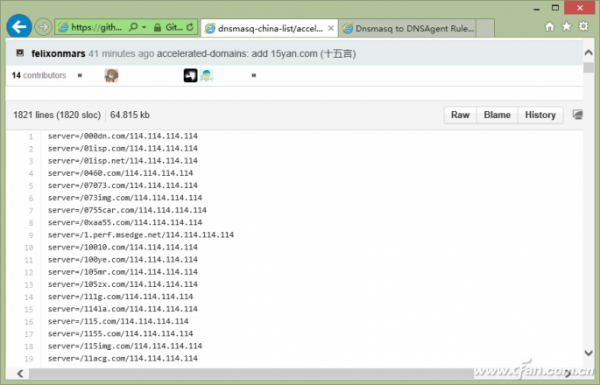 如何快速打造本地DNS服务器