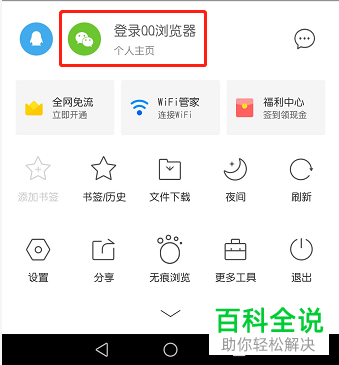 如何快速恢复微信小视频的历史记录？