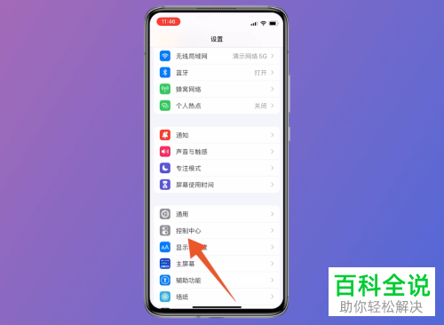 如何开启手机屏幕录制功能
