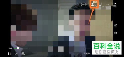 如何开启并使用手机爱奇艺app的杜比音效