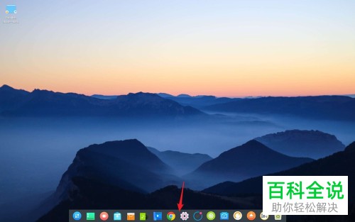 如何快速切换deepin时尚模式和高效模式？