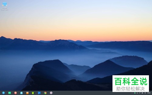 如何快速切换deepin时尚模式和高效模式？