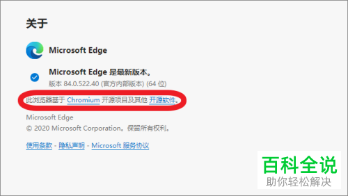 如何开启谷歌chrome浏览器的画中画功能