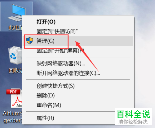 如何快速解决windows10系统电脑中的“已禁用IME，无法切出输入法”问题？