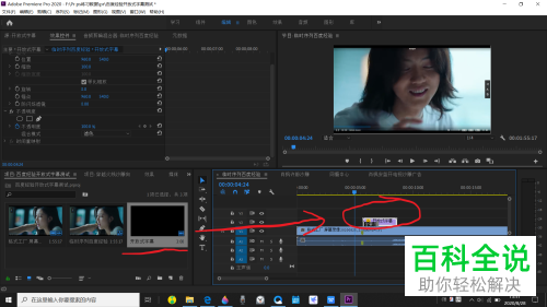 如何利用pr的开放式字幕将字幕的背景颜色设置为透明