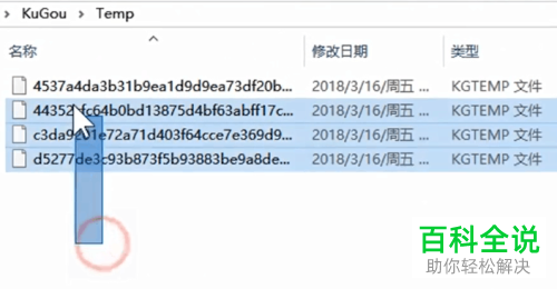 如何免费下载酷狗音乐app中的付费歌曲
