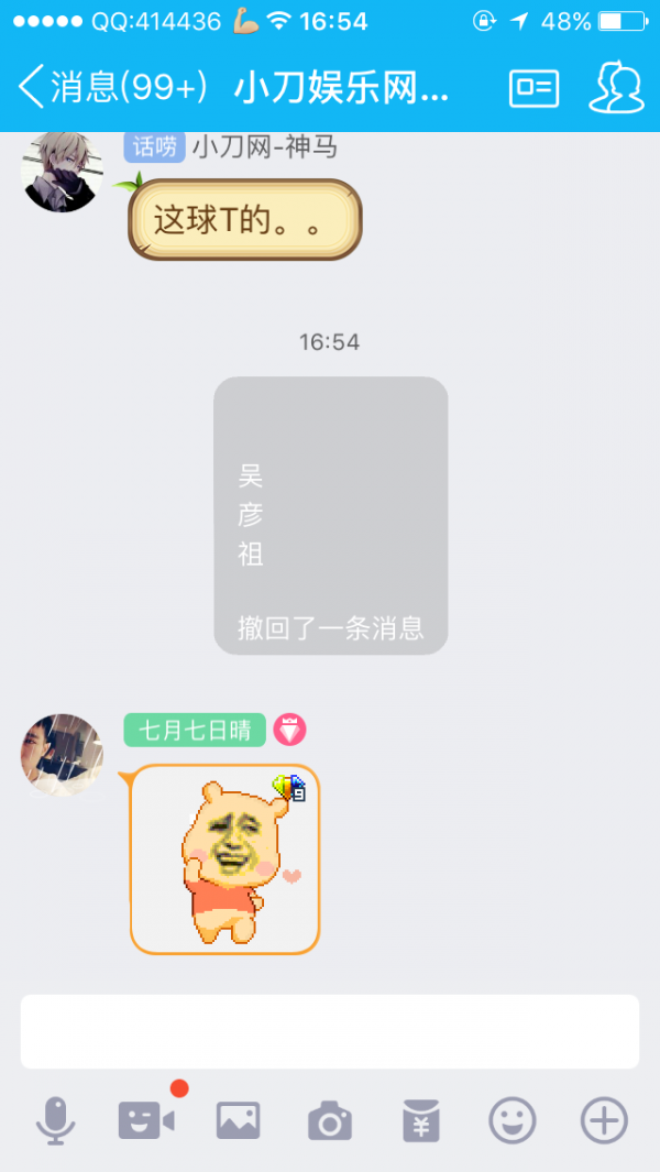 如何免费刷QQ群魅力值500满级勋章