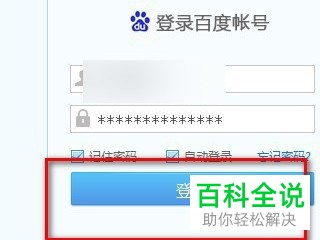 如何免费扩大百度网盘容量