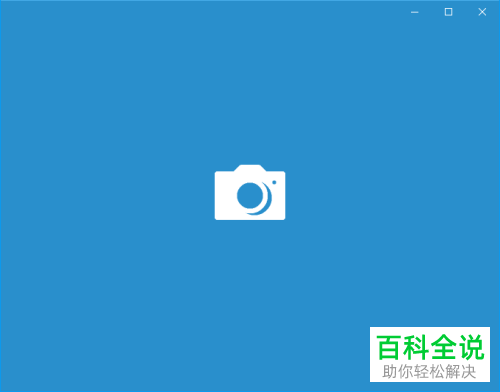 如何利用电脑的摄像头进行录像