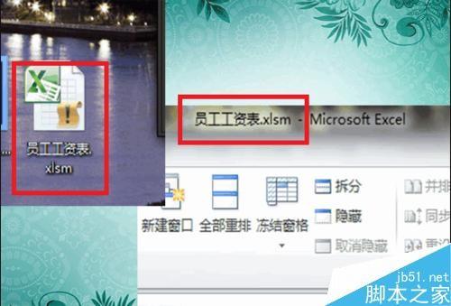 如何录制宏?Excel如何录制并运行宏?
