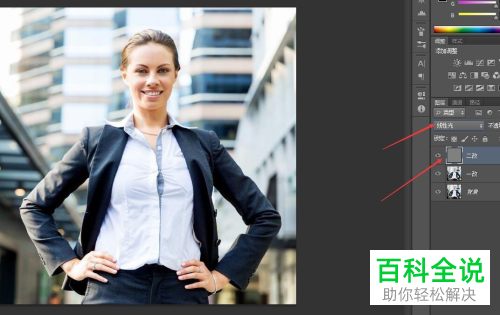 如何利用PS软件将衣服上的褶皱去除