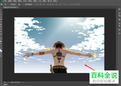 如何利用PS软件删除图片的背景