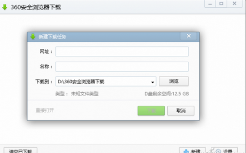 如何利用网页浏览进行多重操作?