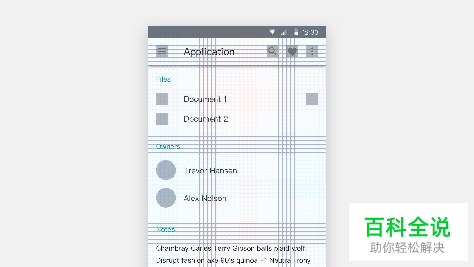 如何利用网格系统科学地打造APP界面