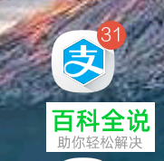 如何领取支付宝备用金?