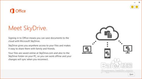 如何免费安装微软Office 2013客户预览版