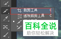 如何利用ps软件将图片制作为九宫格样式