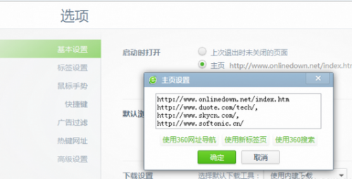 如何利用网页浏览进行多重操作?