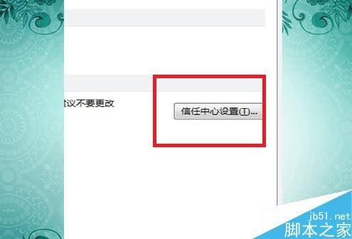 如何录制宏?Excel如何录制并运行宏?