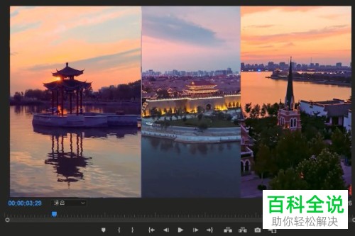 如何利用PR将视频分屏?