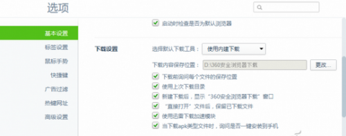如何利用网页浏览进行多重操作?