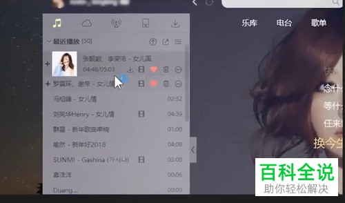 如何免费下载酷狗音乐app中的付费歌曲