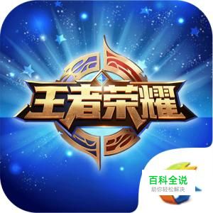 如何领取王者荣耀微信公众号绑定账号礼包